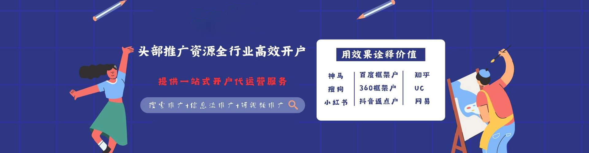 大关微博信息流